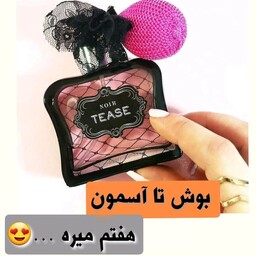 عطرویکتوریاسکرت نویرتیس(قیمت گرمی25 بالاترین کیفیت بازار)