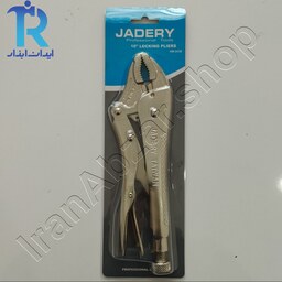 انبر قفلی 10 اینچ جادری JADERY HM-2438