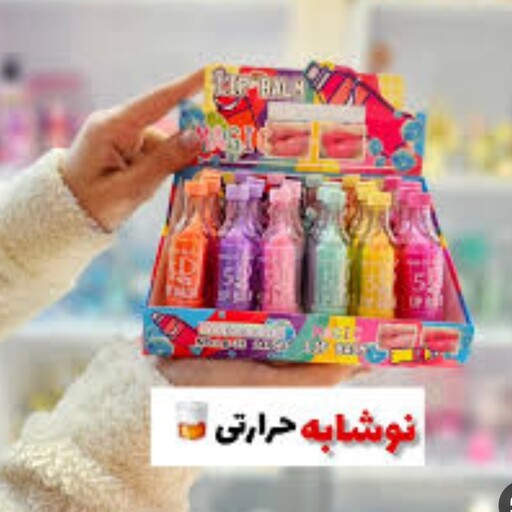 بالم لب حرارتی  میو ه ای طراح نوشابه  حاوی ویتامین c رفع خشکی و تیرگی لب آبرسان قوی 