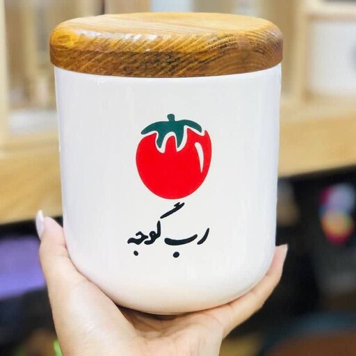 بانک رب گوجه 