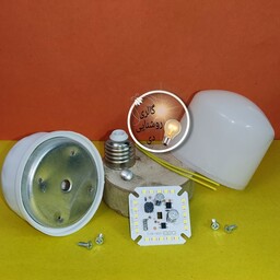 بدنه کامل لامپ 20 وات همراه با هیت سینک، سرپیچ، سیم، 4عددپیچ،چیپ 20 وات، قیمت برای حداقل 30 عدد
