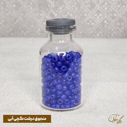 منجوق درشت گچی- رنگ آبی کاربنی - بسته 30 گرمی -سایز تقریبا 3 میل - چینی یکدست