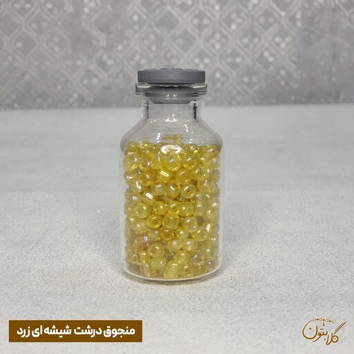 منجوق درشت شیشه ای- رنگ زرد- بسته 30 گرمی -سایز تقریبا 3 میل - چینی یکدست