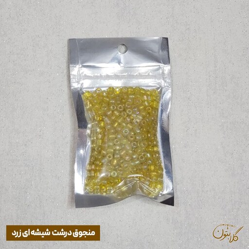 منجوق درشت شیشه ای- رنگ زرد- بسته 30 گرمی -سایز تقریبا 3 میل - چینی یکدست