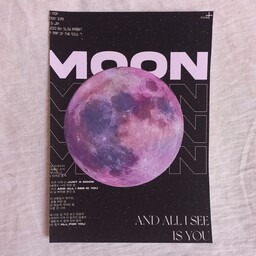 پوستر طرح ماه کامل بنفش سایز a6