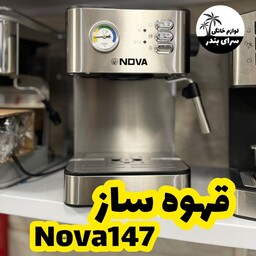قهوه ساز نوا مدل 147