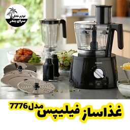 غذاساز فیلیپس مدل 7776 