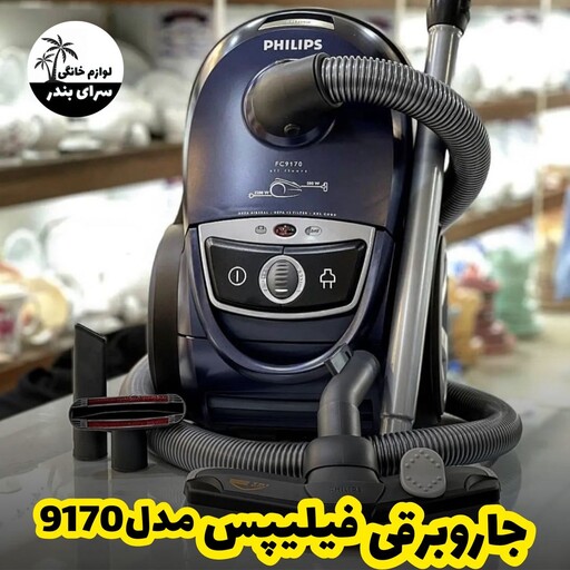 جاروبرقی فیلیپس مدل FC9170 