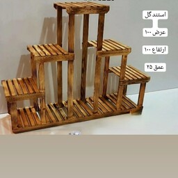 استند گلدان چوبی دکوری مخصوص گل وگیاه