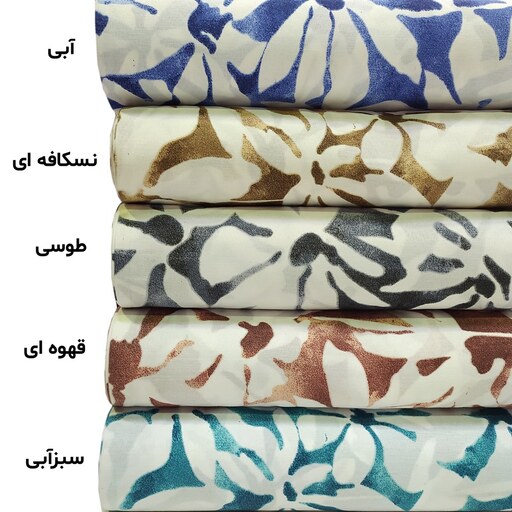 پارچه ملحفه سندس طرح ارکیده  عرض 200 سانتی متر ( 1 متر )