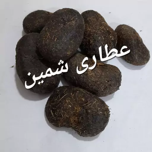 عنبرنسارا اصل (پشگل الاغ ماده) 100 گرم