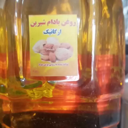 روغن بادام شیرین خالص و اصا