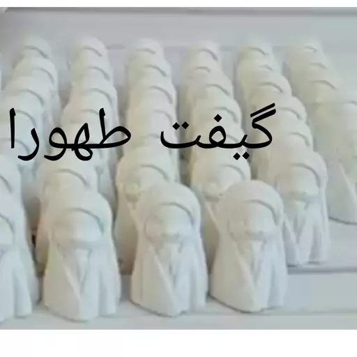 بیس خام دختر با حجاب