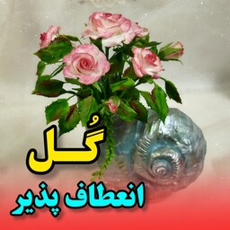 گل و گلدون کاملا دستساز 