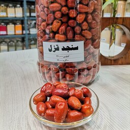  سنجد درشت آذربایجان خانه ادویه در بسته بندی های 100 گرمی تمیز و بهداشتی