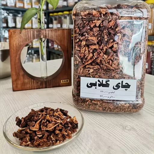 چای گلابی اعلا خانه ادویه در بسته بندی 100 گرمی  تمیز  و بهداشتی 