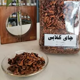 چای گلابی اعلا خانه ادویه در بسته بندی 100 گرمی  تمیز  و بهداشتی 