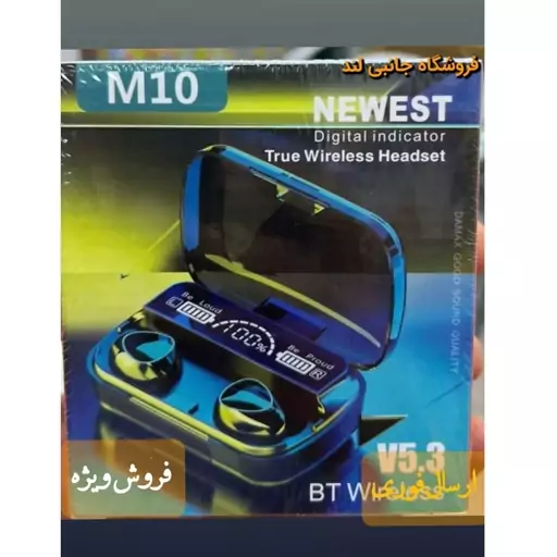 ایرپاد newsat m10 5.3 ورژن 2024 اورجینال اصلی (فروش ویژه) ارسال فوری 