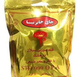 چای قلم سوزنی دارجلینگ سیلان با عطر و طعم طبیعی نیم کیلویی