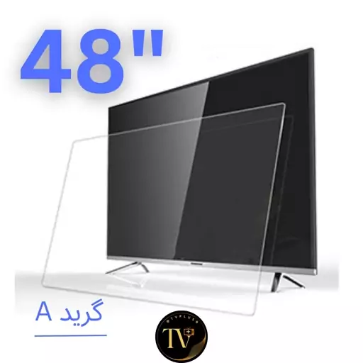 محافظ صفحه نمایش تلویزیون 48 اینچ تایوان با ضمانت ده ساله