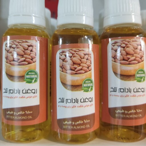 روغن بادام تلخ 30 سی سی 