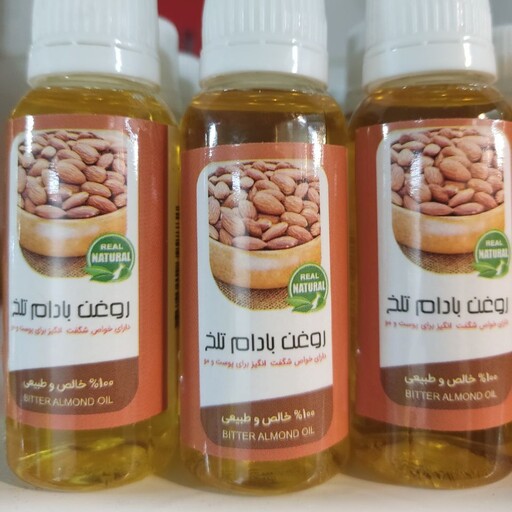 روغن بادام تلخ 30 سی سی 