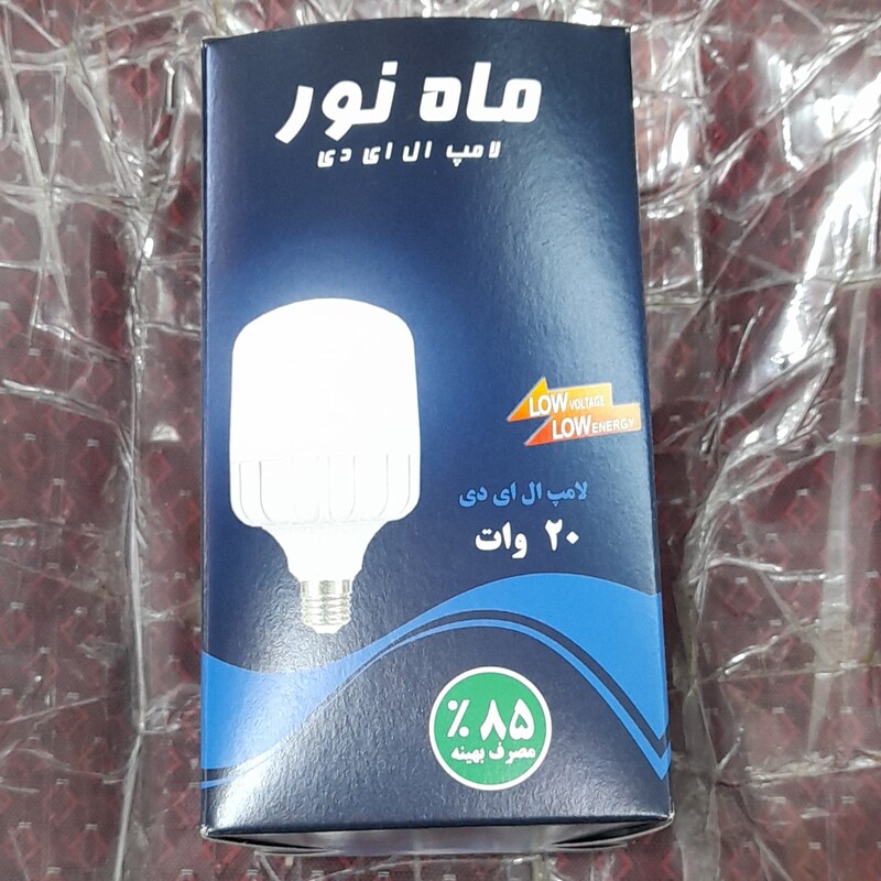 جعبه لامپ 20 وات ال ای دی مارک ماه نور برای تولید کنندگان لامپ به مدت محدود 
