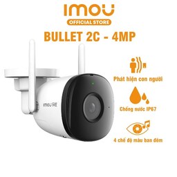 دوربین مداربسته بولت آیمو 4 مگاپیکسل مدل IMOU BULLET IPC-F42P 