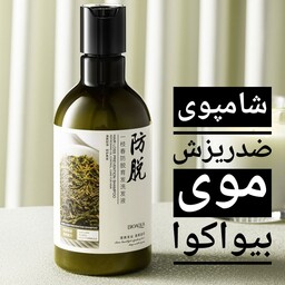 شامپو رزماری بیوآکوا  (اصلی)