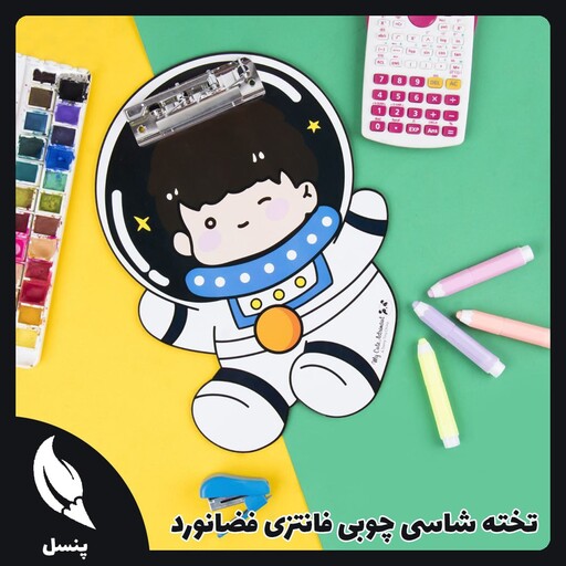 تخته شاسی چوبی فانتزی فضانورد