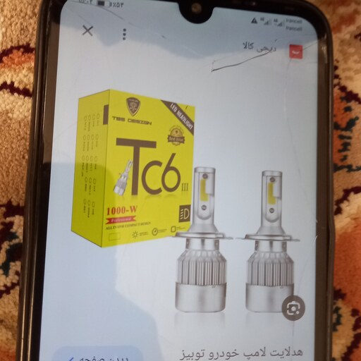 هدلایت توبیز Tc6