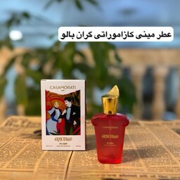 عطر مینیاتوری کازاموراتی گران بالو اسکلاره