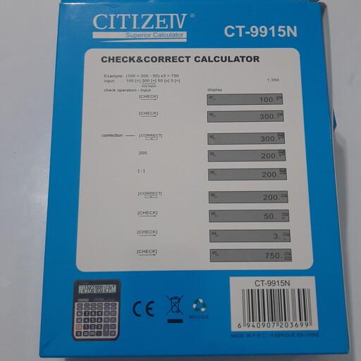 ماشین حساب CT-9915N  سیتیزیو رومیزی سه صفر چک کن دار 14 رقم نور و باتری با دکمه off 