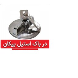 درب باک استیل پیکان وانت و سواری