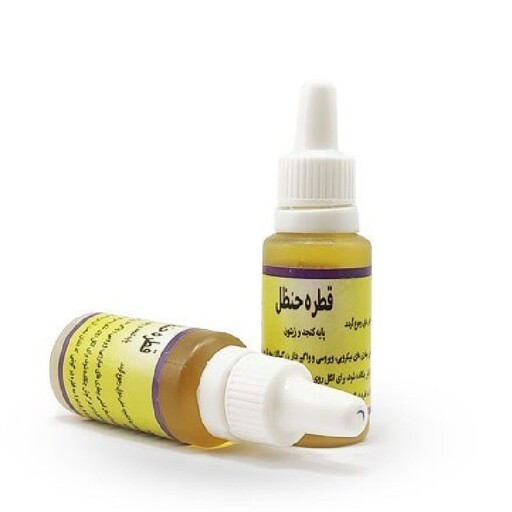 روغن حنظل (هندوانه ابوجهل) 30 سی سی