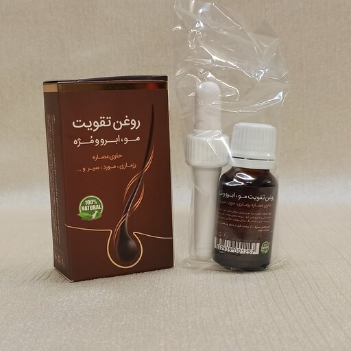 روغن تقویت مو و ابرو و مژه 30  سی سی