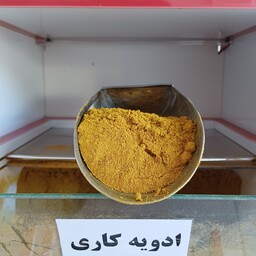 پودر ادویه کاری در بسته بندی 100 گرمی