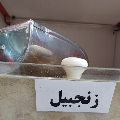 زنجبیل 100 گرمی