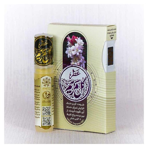 عطرطبیعی گل مریم 5گرمی طیبستان 