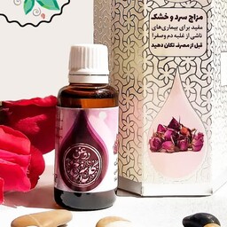 روغن گل سرخ طیبستان 