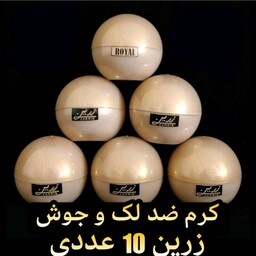 کرم ضد لک و جوش زرین 10 عددی