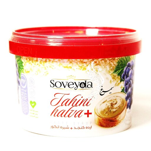 حلوای ارده شیره سویدا (با شیره انگور)  - 500 گرم