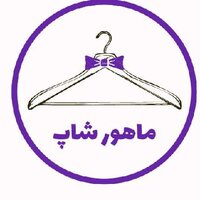 ماهور شاپ