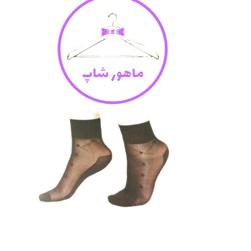 جوراب دوربع  زنانه طرحدار رنگ مشکی