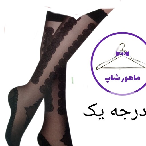 جوراب زنانه سه ربع پارازین نقش دار رنگ مشکی