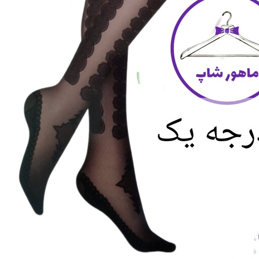 جوراب زنانه سه ربع پارازین نقش دار رنگ مشکی