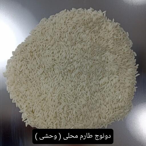 برنج کشت دوم ارگانیک ( دونوج) بسته 10 کیلویی