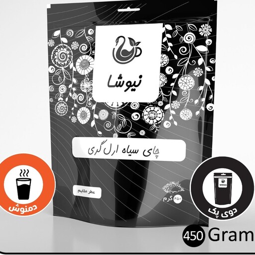 چای سیاه ارل گری  450 گرمی عطر ملایم 