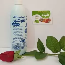 نانو کلین ( چربی زدایی فوری )  برای شستشوی سطوح چرب 