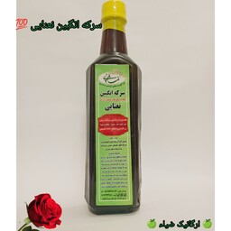 سرکه انگبین نعنایی ( تهیه شده با عسل طبیعی ) 